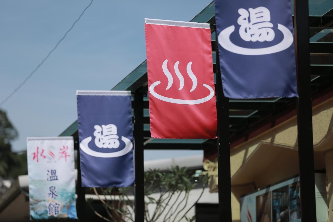 מלון Wulai Shui An Hot Springs מראה חיצוני תמונה